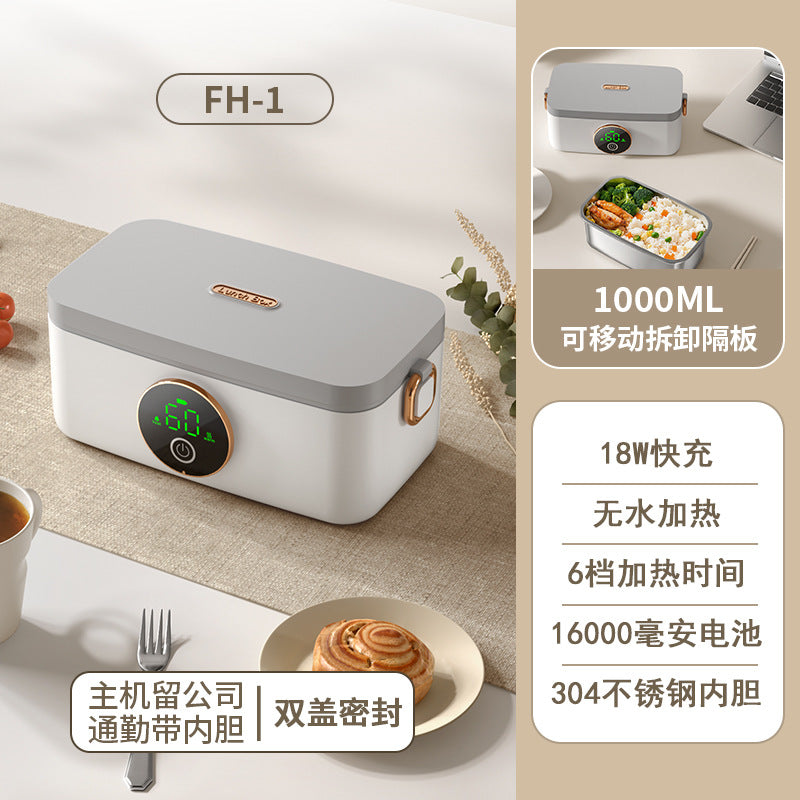 Electric lunch box, rechargeable model, water-free 304 liner, student office worker hot meal artifact, charging heating lunch box