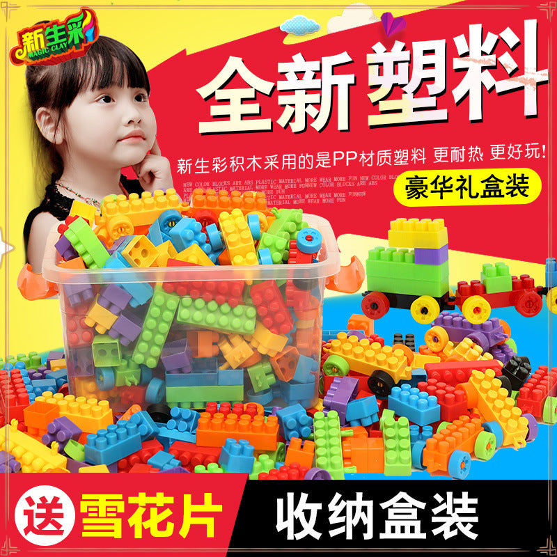 Large particle building block children's toys Large building block boys and girls plastic splicing building block children's toys