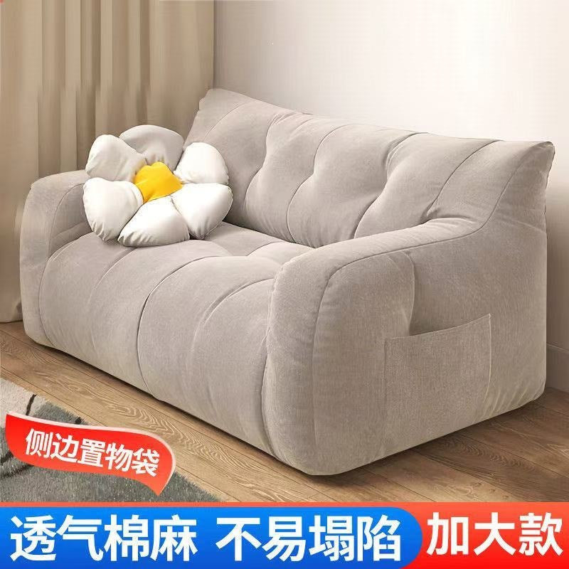 Tatami sofa bean bag lying bedroom balcony fabric sofa small apartment rental house