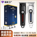 Personalized professional electric hairdressing machine men's electric hair clipper for home bald hairdressing clipper compact oil head hairdressing clipper