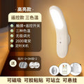 [remote control model three colors] + 2600 mah + double pen base + mobile phone holder