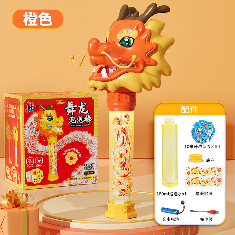New year of the dragon dragon dance bubble wand - kids' electric automatic light-up bubble machine - popular dragon dance toy for the new year - chinese cultural heritage