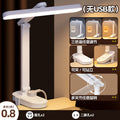 Led desk lamp socket multifunctional multi-outlet with usb for home bedroom bedside lamp student dormitory power strip socket board
