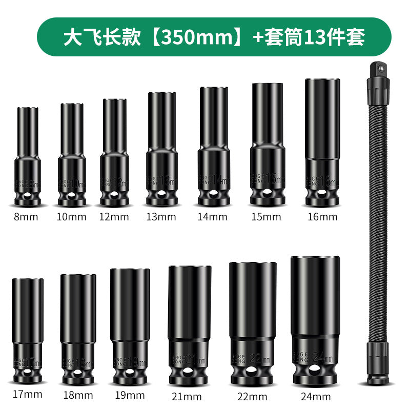 Baolian electric wrench soft connecting rod long joint universal flexible shaft conversion head sleeve 1/2 large flying elastic