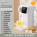 Upgraded touch screen antibacterial model [mineral filter element*2]