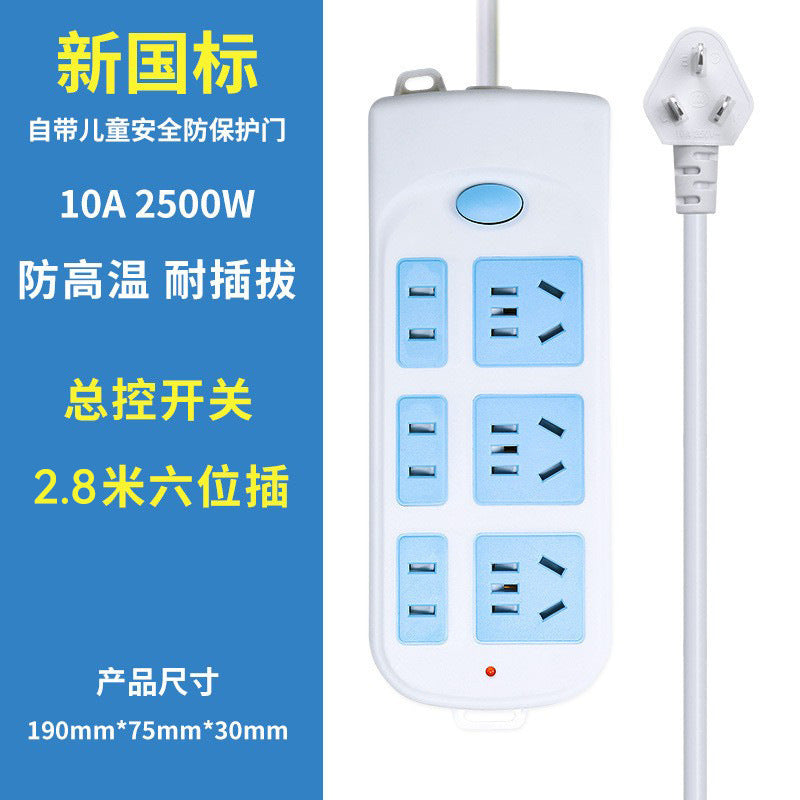 Plug-in new national standard power strip multi-plug wholesale household wired multi-purpose plug-in board socket with wire multi-function plug-in board