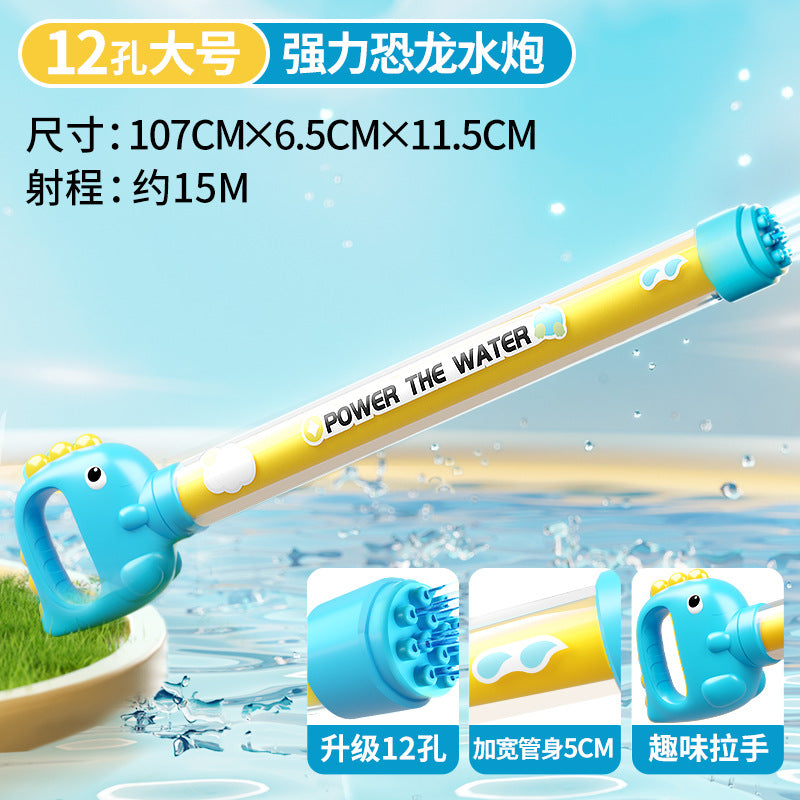 Water gun kids toy pull-out water spray high pressure strong long range drift boys and girls water fight handy gadget