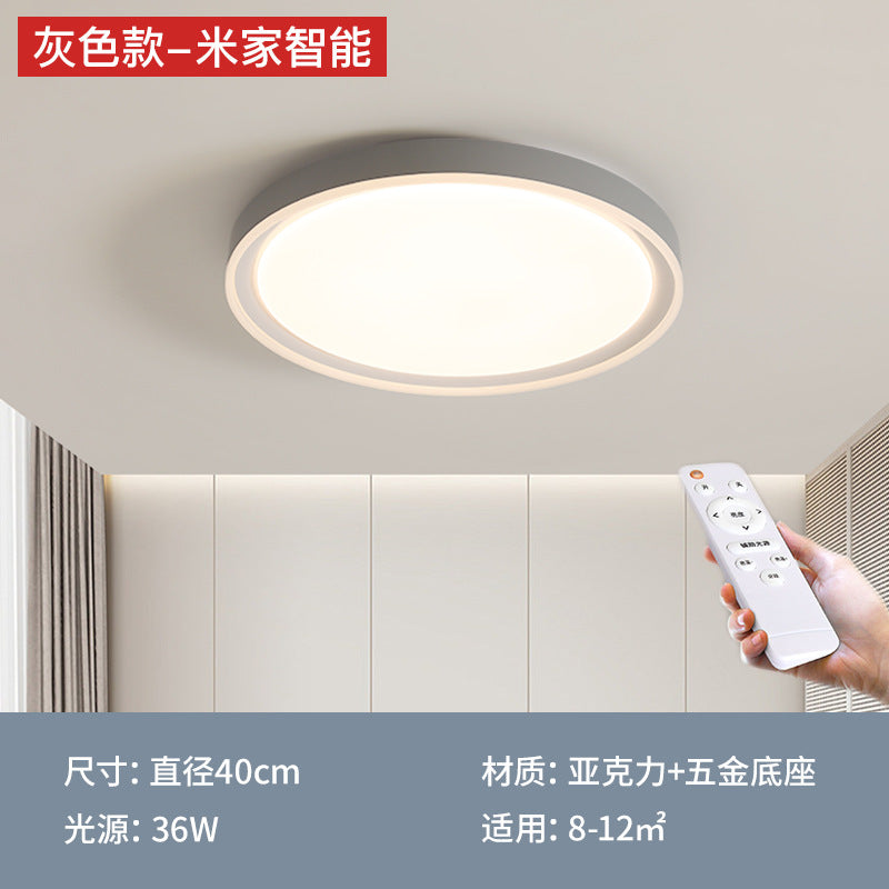 LED bedroom ceiling light modern simple bedroom light Nordic cream wind eye protection children's master bedroom lighting