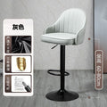 Bar chair adjustablerotate modern casual backrest bar stool for home front desk bar accessible luxury chair high stool