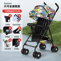 Only the flagship version with colorful four-section sunshade and anti-hunchback is available