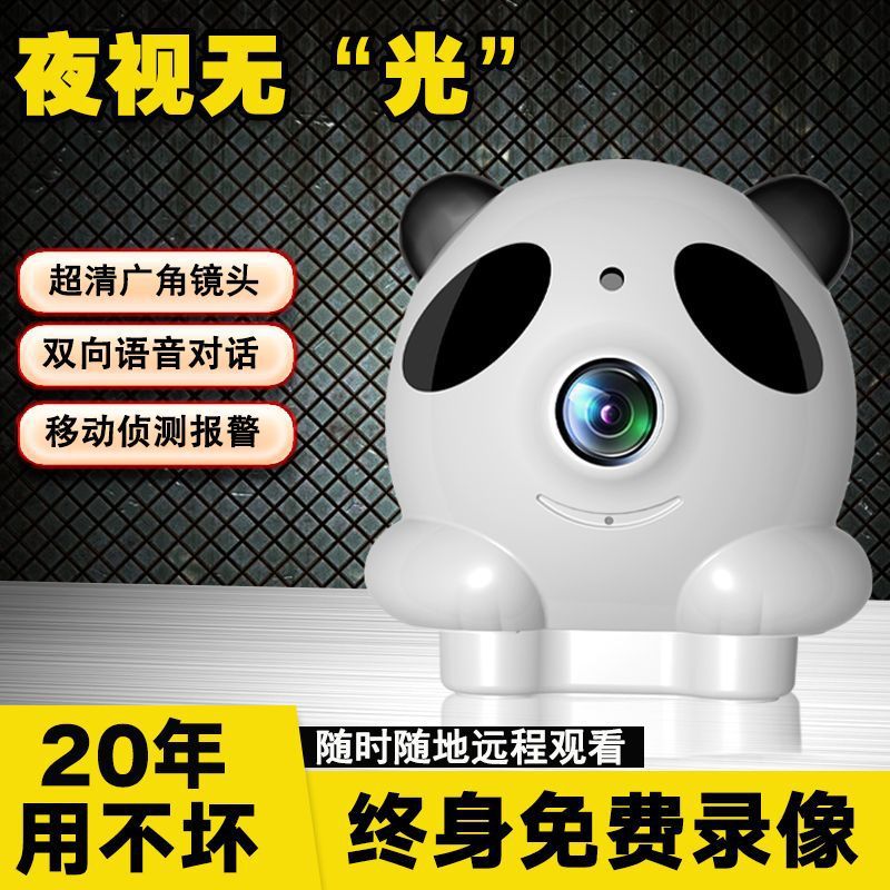 Panda appearance hd monitoring mobile phone remote shaking head desktop smart ptz camera hd camera