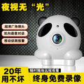Panda appearance hd monitoring mobile phone remote shaking head desktop smart ptz camera hd camera