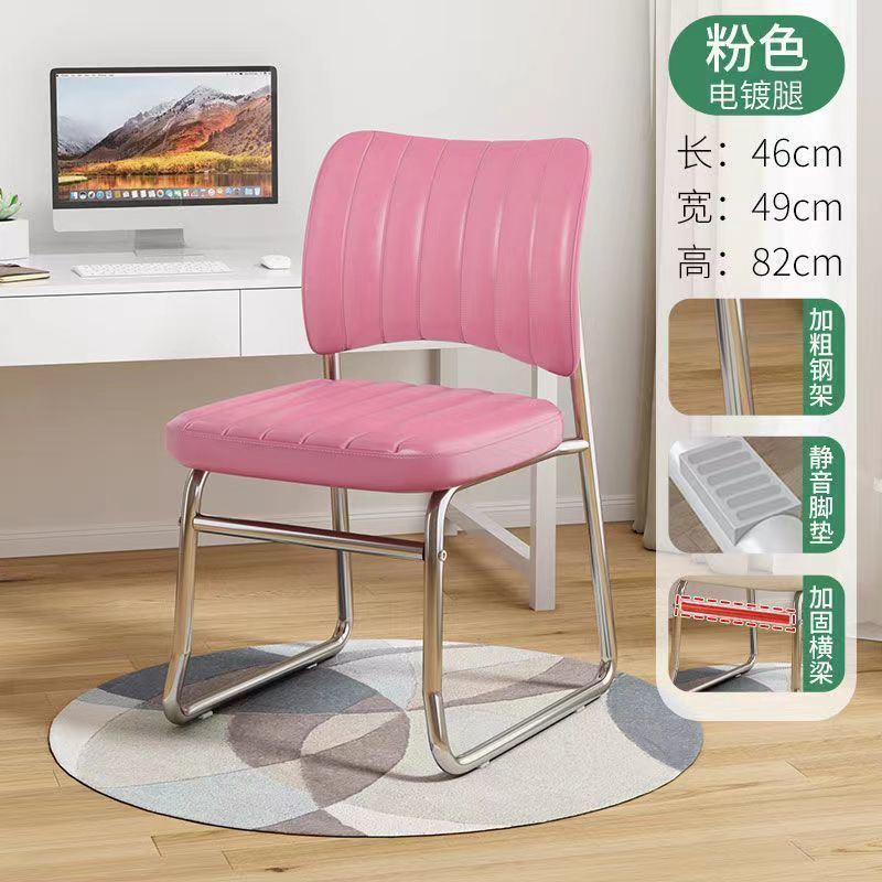 Study computer chair office chair ergonomic chair bedroom backrest chair computer chair comfortable sedentary leisure chair