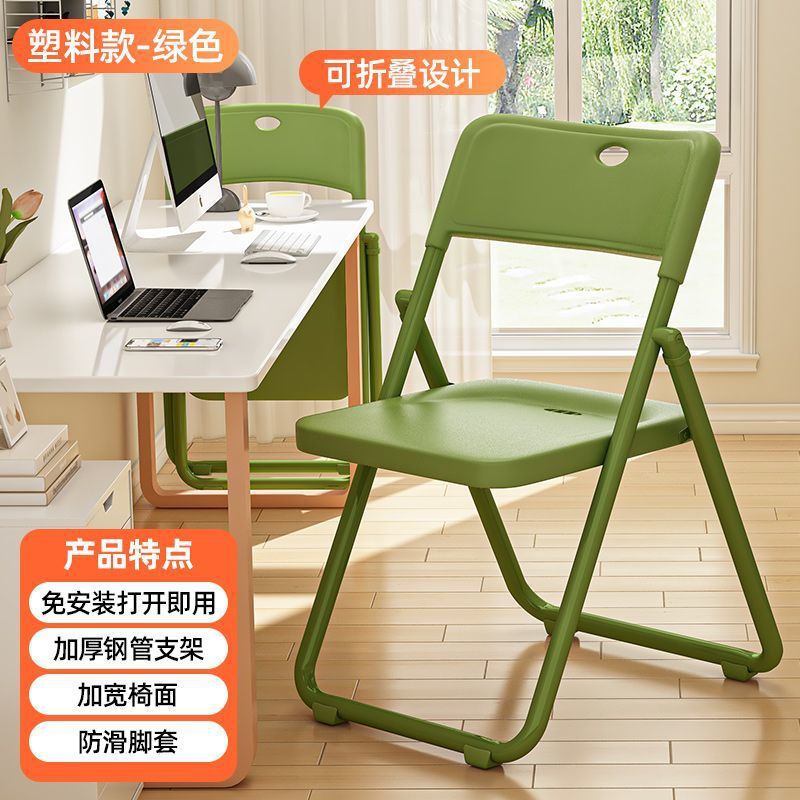 Folding chair - perfect for dorms, student rooms, study, home dining, simple portable stool, backrest computer desk chair