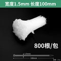 Nylon cable ties, plastic buckle, strong anti-theft buckle, wire tie, self-tightening, self-locking black strap