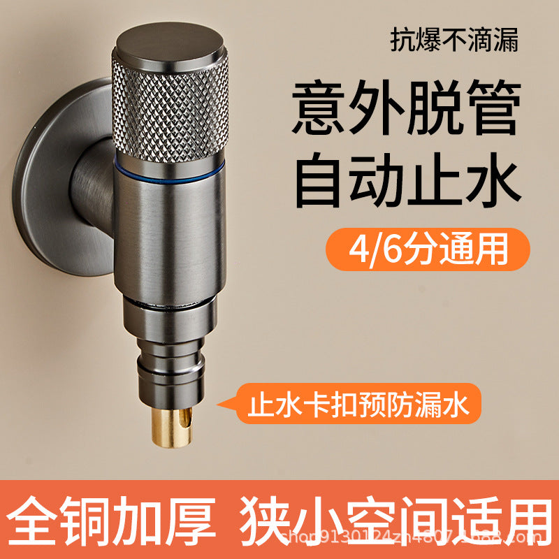Special snap-on 46-point universal water nozzle drum angle valve connector for all-copper washing machine faucet automatic water stop valve