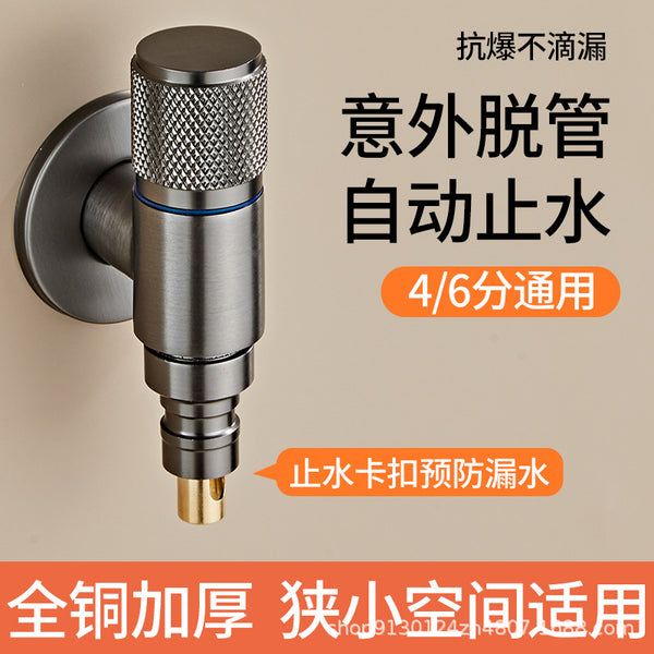 Special snap-on 46-point universal water nozzle drum angle valve connector for all-copper washing machine faucet automatic water stop valve