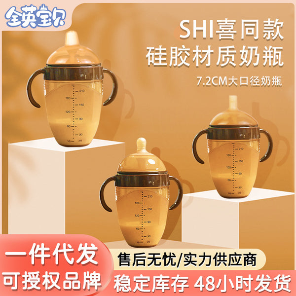 Shi * Xi same bottle 7.2cm all silicone bottle nano silver weaning artifact baby anti-flatulence simulation pacifier