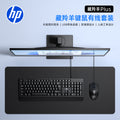 Hp/hp tibetan antelope plus keyboard and mouse set wired business office computer notebook neutralusb