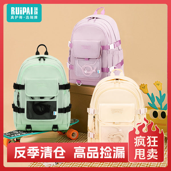 Rui brand casual backpack women's 2025 new schoolbag primary school students and girls large-capacity junior high school students schoolbag