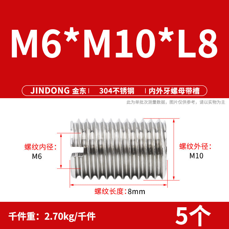 304 stainless steel inner and outer teeth nut conversion variable diameter braces screw thread sheath wire sleeve M3M4M5M6M8M10