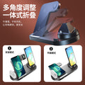 New 6-in-1 wireless charger: multifunctional foldable stand with 15w wireless fast charging for phones, watches, and earbuds