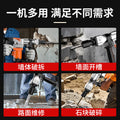 Chuangyi electric pick industrial grade high power heavy concrete slotting wall demolition crushing engineering electric tool direct sales