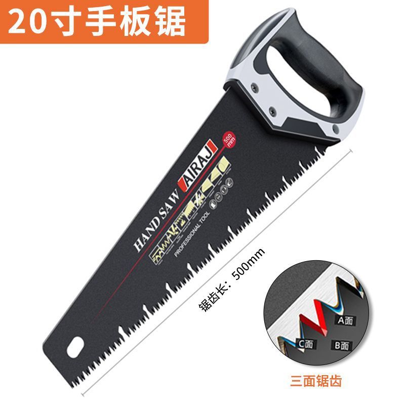 Arrizo hand panel saw wholesale outdoor woodworking hand pull SK5 hacksaw woodworking garden gardening logging saw