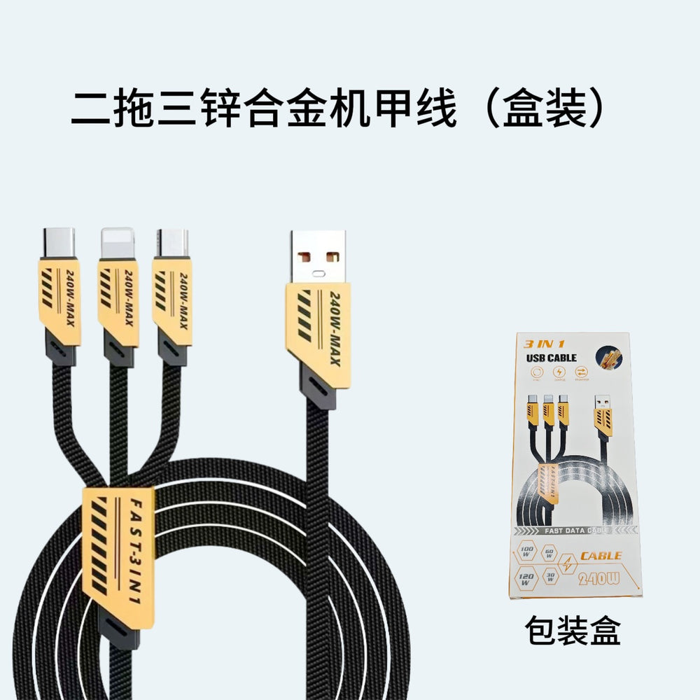 Two-to-two mecha data cable 65w super fast charging cable suitable for apple 16pro huawei four-in-one charging cable