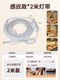 Smart voice control night light - bedroom sleep aid, home bedside ambient lighting, sound activated, human body induction led strip light