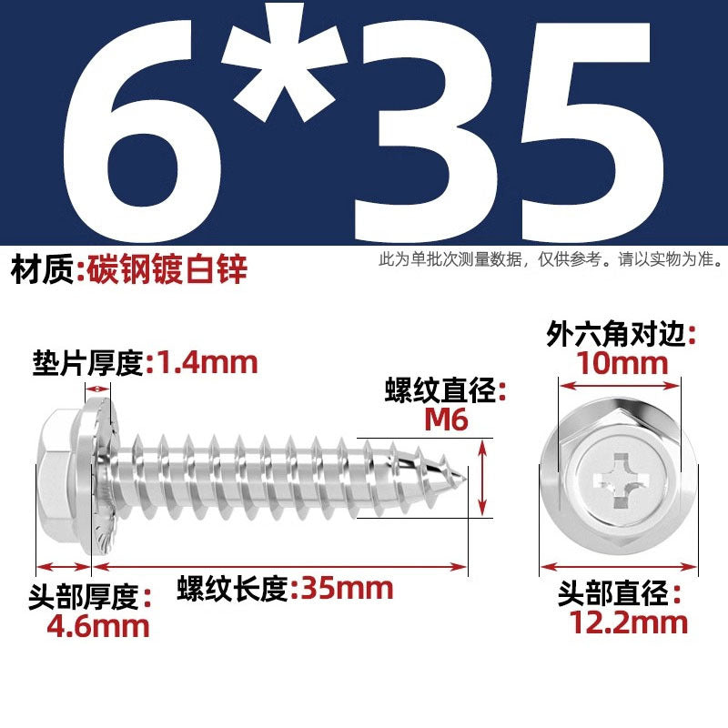 Carbon steel cross hole flange surface outer hexagon self-tapping screw tip tail with pad drill tail wood screw M3M4M5M6mm
