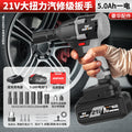Wholesale nanwei industrial grade high torque electric wrench brushless auto repair scaffolder carpentry electric air cannon impact wrench