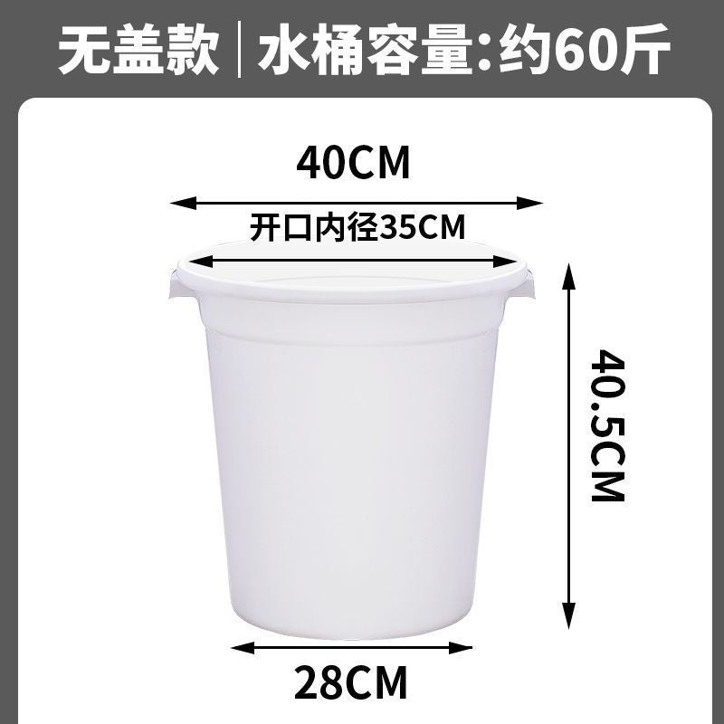 Plastic bucket Extra large thickened bucket with lid for household water storage Large economical small enzyme bucket Fermentation bucket Large bucket