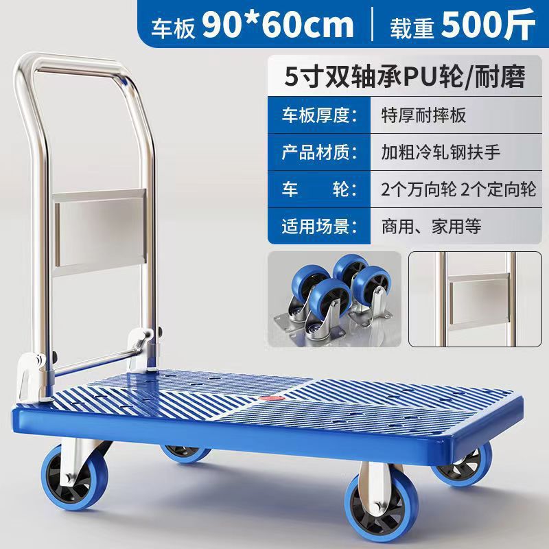 Flatbed trolley silent foldable trolley flatbed trolley transport truck for home portable brake steel pipe