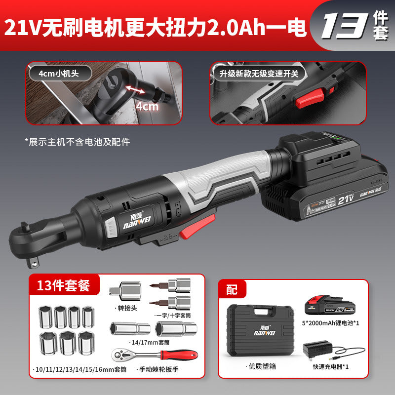 Nanwei power tools electric ratchet wrench truss electric wrench 90 degree right angle wrench stage wedding setup