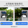 Solar powered outdoor wall light - waterproof, high-power, ultra-bright - ideal for rural homes, entryways, and gardens - motion sensor