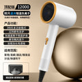 German new hair dryer - home, dorm, student - negative ion, gentle on hair, high power, hot & cold air, quiet operation