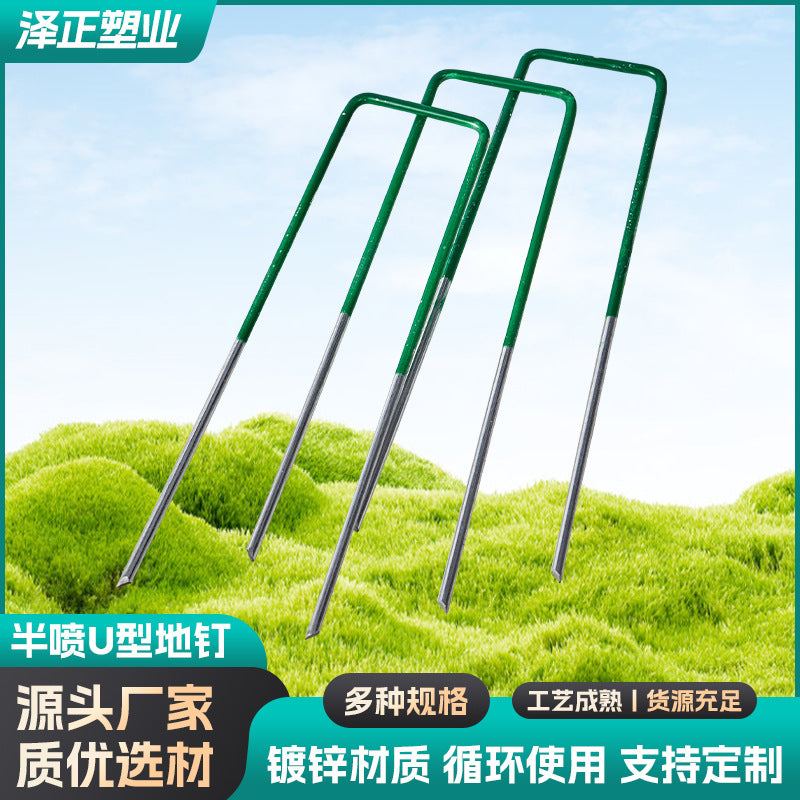 Cross-border supply, semi-green U-shaped turf nails, gardening floor cloth, semi-spray green lawn nails, environmentally friendly tent floor nails