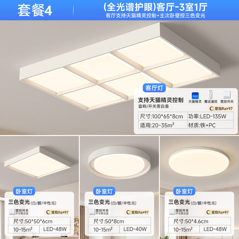 2025 new living room main light modern simple atmosphere bedroom lighting whole house package full spectrum Zhongshan ceiling light