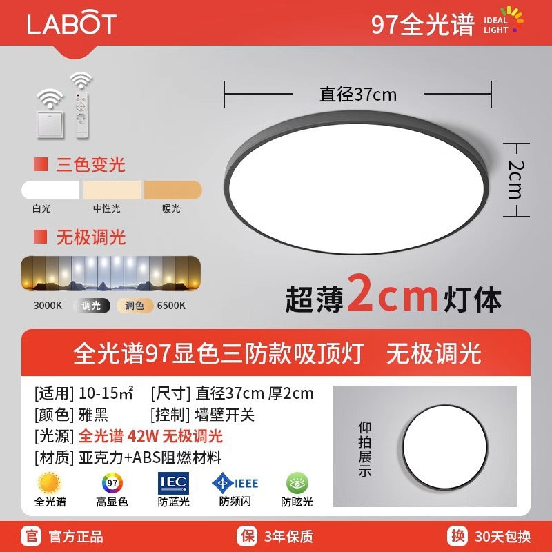 Three-proof full-spectrum ceiling light led living room light simple aisle light balcony light eye protection round bedroom light manufacturer