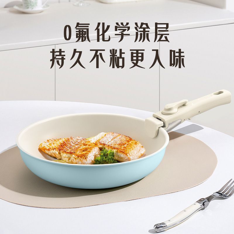 kitchenware neutral frying pan nonstick suit pot nonstickpo detachable handle cooking pot
