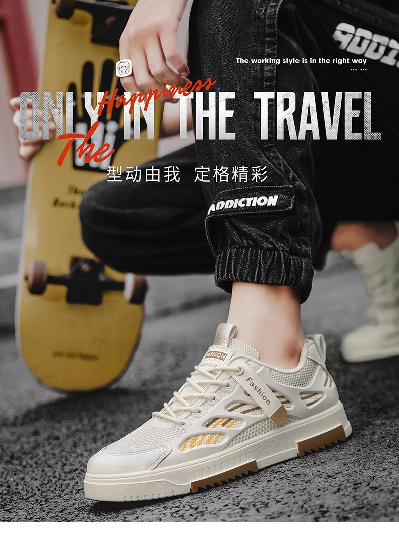 Men's spring breathable anti-odor mesh sneakers - trendy, versatile casual skate shoes for students - soft sole white sneakers