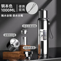 Outdoor men's large capacity all-steel kettle thermos 316 stainless steel tea infuser bottle car portable water cup