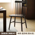 Scandinavian solid wood dining chair for home desk chair for home modern casual backrest small apartment restaurant solid wood backrest chair