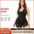 European and american style seamless bodysuit shapewear - zipper crotch, enhanced support, tight fit, tummy control, butt lift, high-waisted for women
