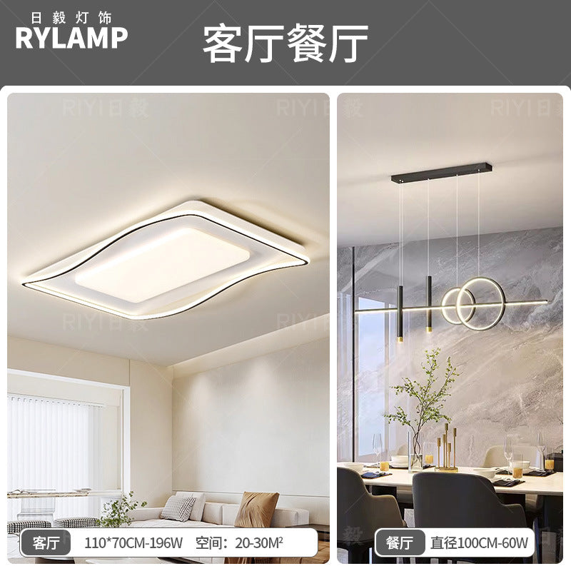 Living room ceiling light cream wind living room main light bedroom light Zhongshan lighting package simple home decoration lighting whole house