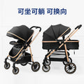 Inlair baby stroller - lightweight, foldable, reclining, high-view, sleeper, blue, reversible, newborn baby pram
