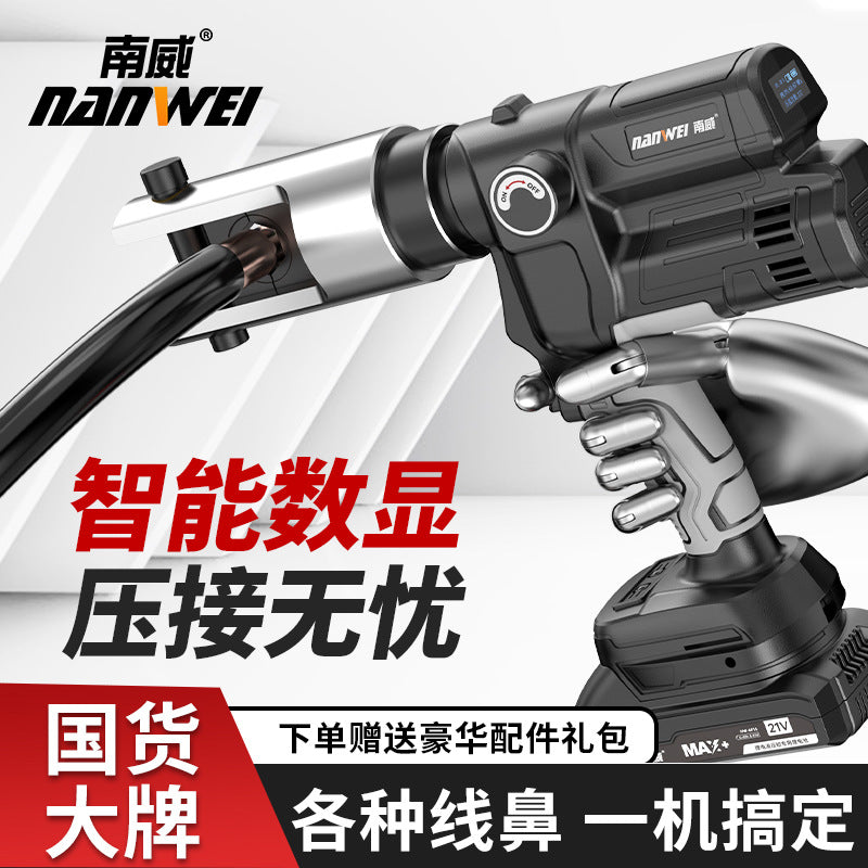 Nanwei lithium electric hydraulic pliers cable wire terminal 300 copper nose crimping pliers rechargeable lithium wire crimping pliers