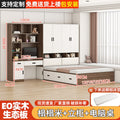 [white + oak color] tatami + standing cabinet + computer desk + mattress