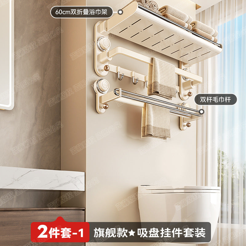 Suction cup, towel rack, toilet free punching, bathroom towel rack, bathroom rack, toilet cream wind pendant set.
